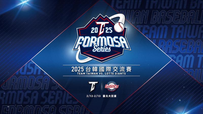 台灣棒球大動作！韓職巨人隊來台大巨蛋熱身