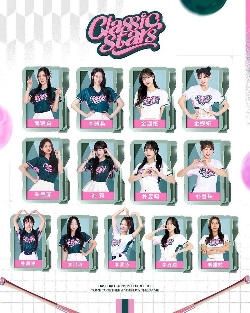 經典賽資格賽熱力登場！南韓啦啦隊與台灣CT Amaze合力為台灣隊加油