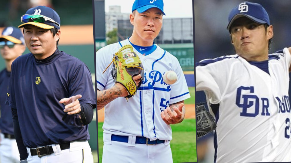 郭泓志加入Team Taiwan！情蒐團強化、古林與卡洛爾備戰WBC