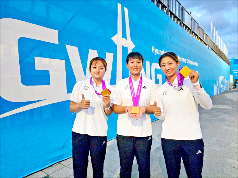 台灣射箭女團邱意晴、許芯慈、李采璇在世界射箭錦標賽奪金後合影，手持金牌開心慶祝。