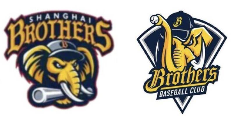 中國「上海兄弟」棒球隊隊徽曝光，引發台灣中信兄弟球迷反彈，批評設計與象隊相似。