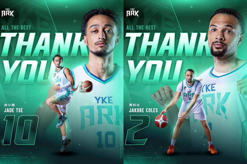 洋基工程感謝徐小龍與賈科比，主場首秀前公布球員異動