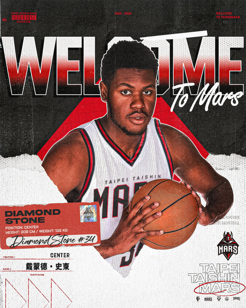 一名身穿白色球衣的籃球中鋒雙手持球站在宣傳海報前的畫面