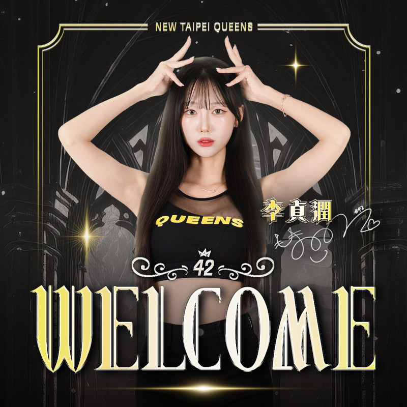 新北國王啦啦隊三本柱 金泰琳 李貞潤 全恩菲